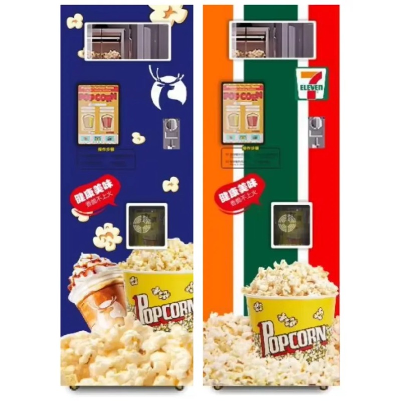 Customized Hot Selling Salty S - огляд і ціна Popcorn